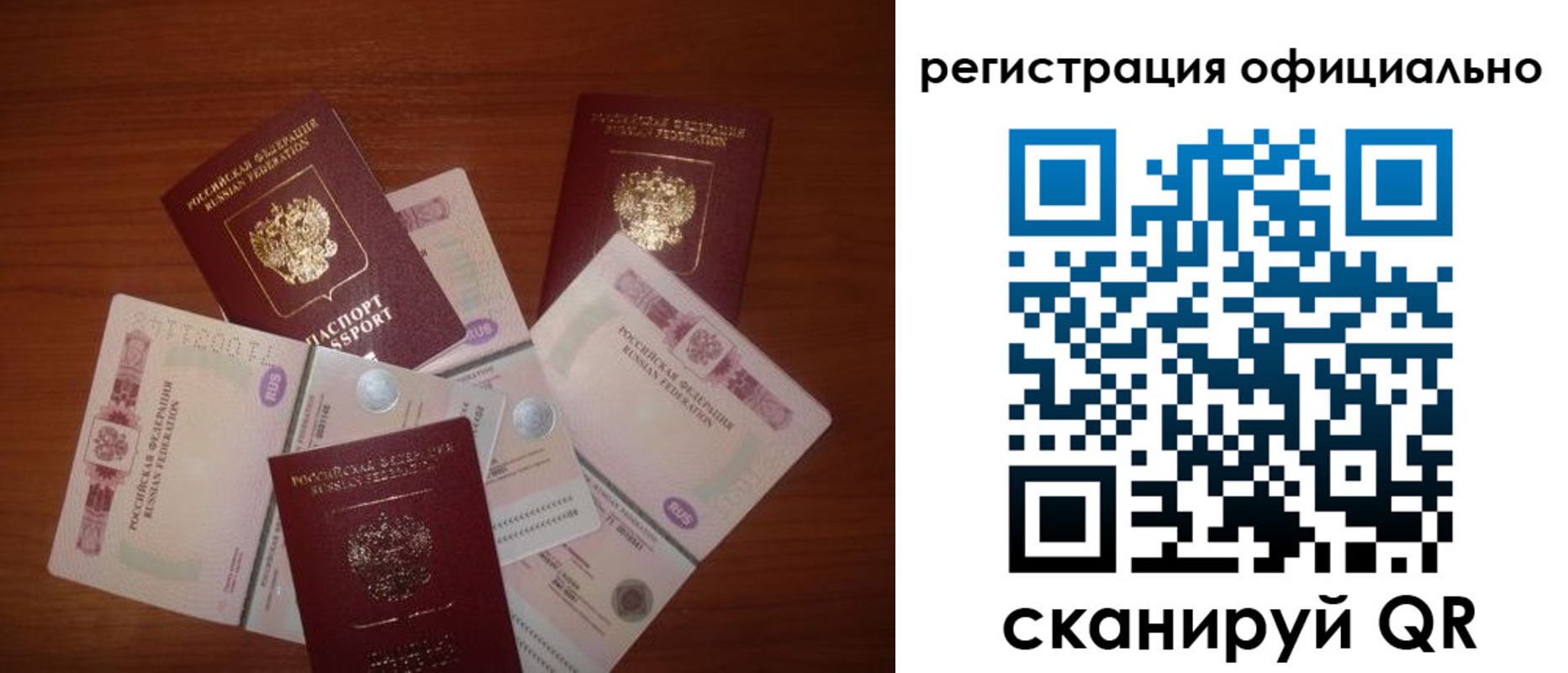 временная регистрация адрес в Заводоуковске