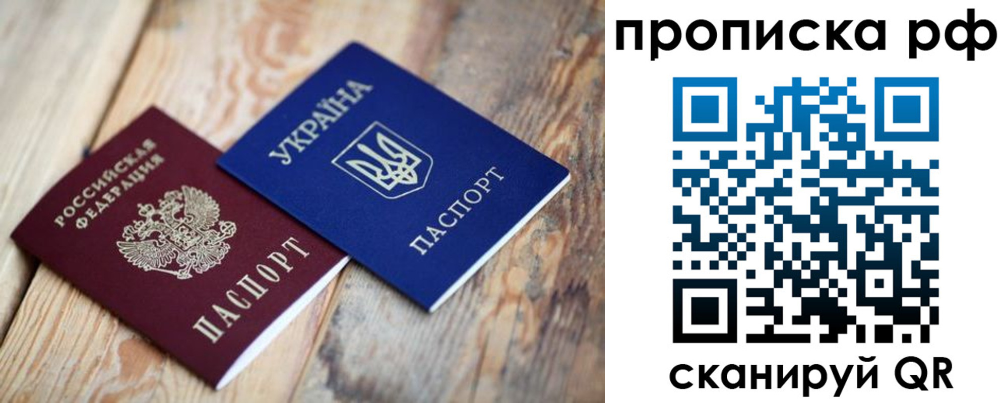 регистрация в Заводоуковске