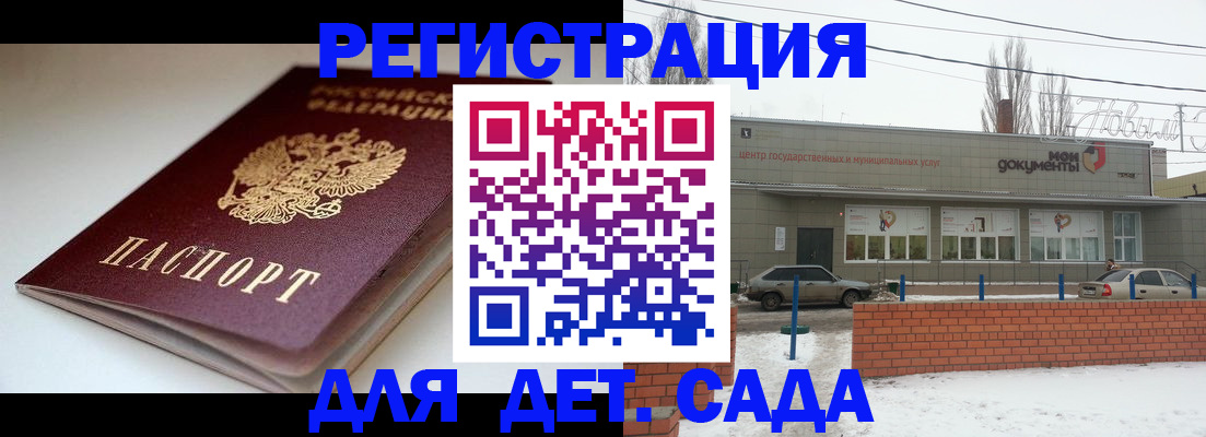 временная регистрация поиск в Заводоуковске