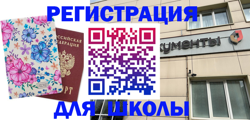 форма 3 в Заводоуковске