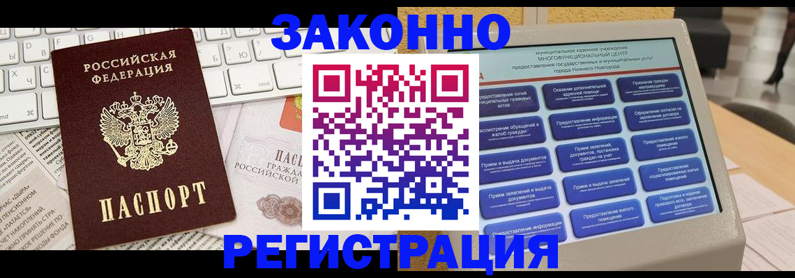 регистрация для школы в Заводоуковске